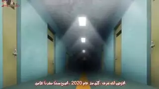 أماي تشوباتسو عربي