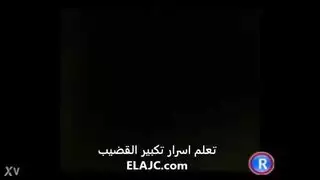 مثير اللسان العربي السعودي مص القضيب ضخمة