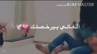 مصري