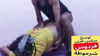 سكس عربى مصرى اح يبو محمد دخلو فطيزي شويا حرام عليك كسى ولعان
