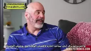 الغريزة المختلفة سكس عائلي مترجم